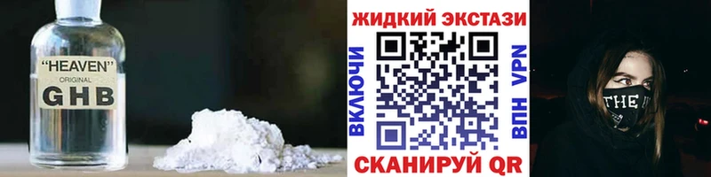 Бутират 1.4BDO  купить закладку  Соликамск 