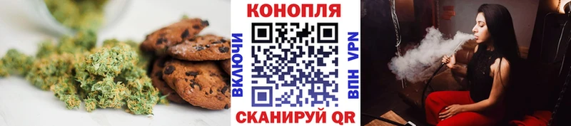 Еда ТГК марихуана  Соликамск 