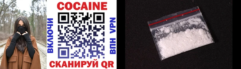 COCAIN Fish Scale  Соликамск 