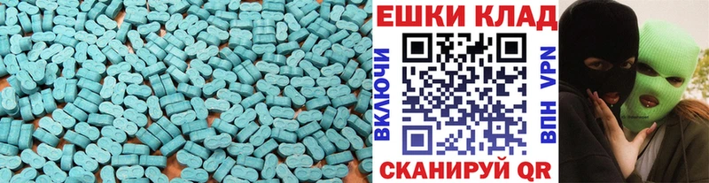 Ecstasy louis Vuitton Соликамск