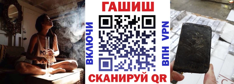 ГАШИШ гашик купить сайты Соликамск