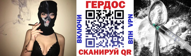 Героин Heroin  где продают   Соликамск 