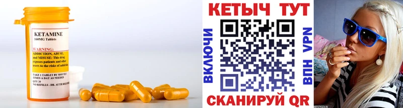 Кетамин ketamine  Соликамск 