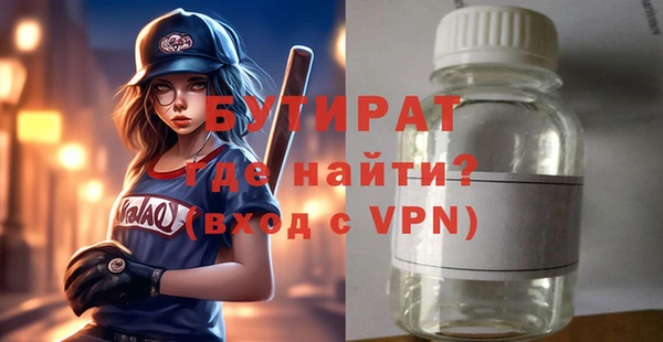 ECSTASY Беломорск