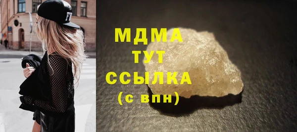 ECSTASY Беломорск