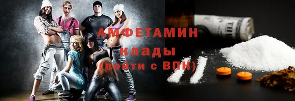 ECSTASY Беломорск