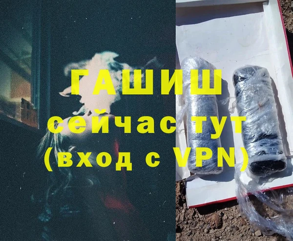 марихуана Белокуриха