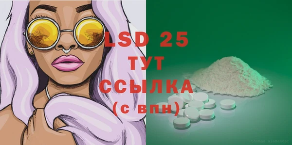 ECSTASY Беломорск