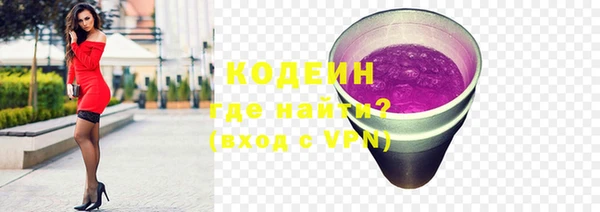 марихуана Белокуриха