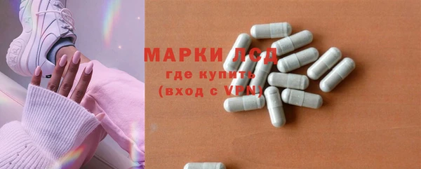 марихуана Белокуриха