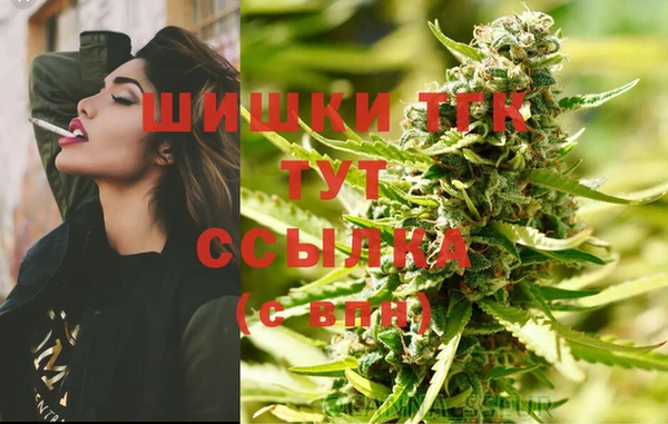 марихуана Белокуриха