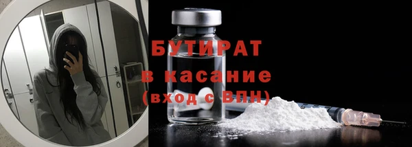 марихуана Белокуриха