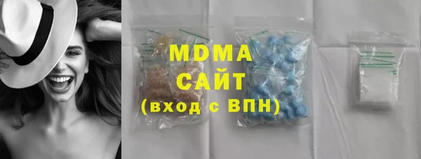 COCAINE Сатка