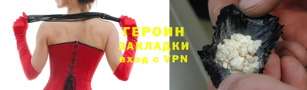 apvp Сафоново