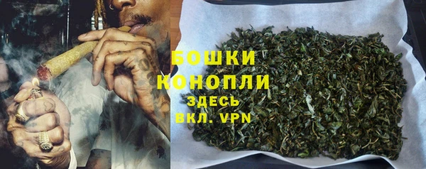 марихуана Белокуриха