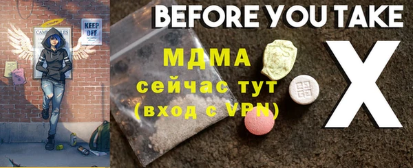 ECSTASY Беломорск