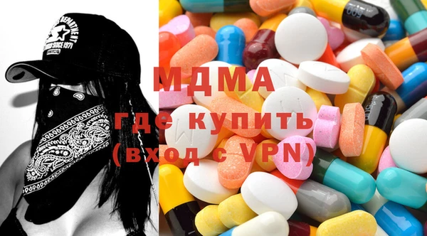 марихуана Балабаново