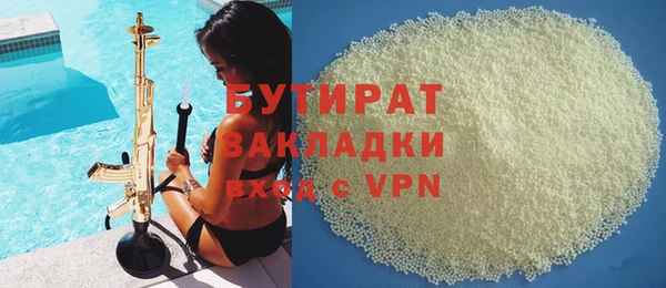 кокс Осинники