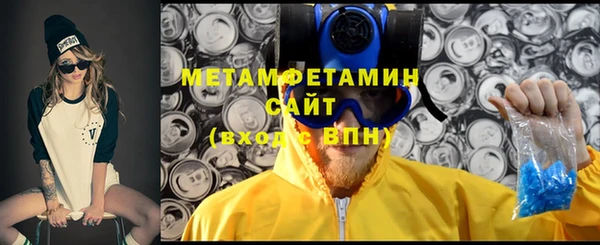 марихуана Белокуриха