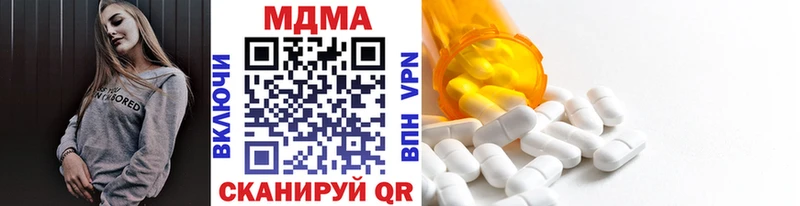 МДМА молли  сайты даркнета состав  Соликамск 