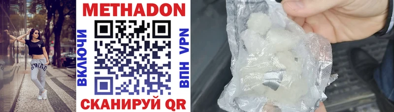 kraken как зайти  Соликамск  Метадон methadone 