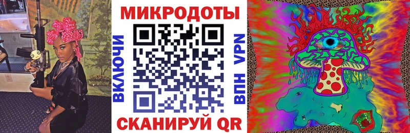 Галлюциногенные грибы ЛСД купить Соликамск